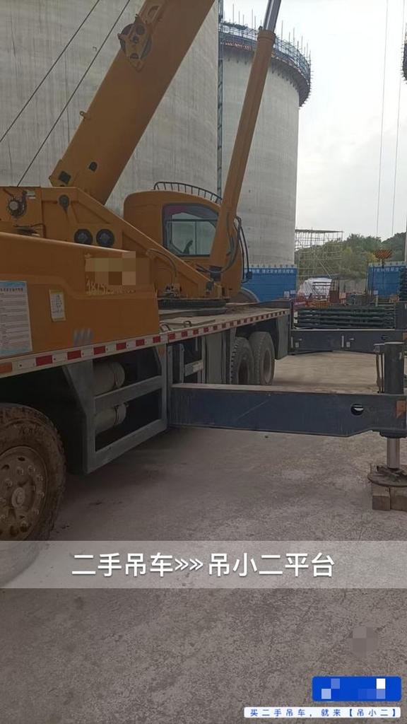 吊小二